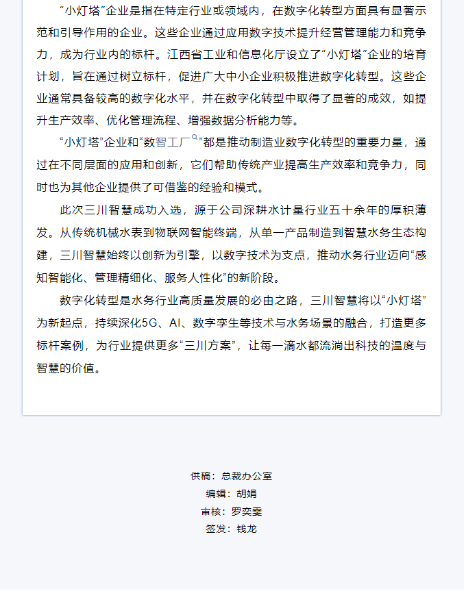 QQ20250513-090022.png