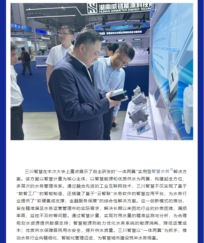 QQ20250513-090419.png