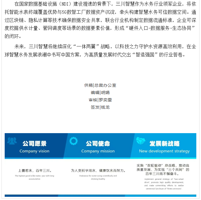 QQ20250616-084135.png