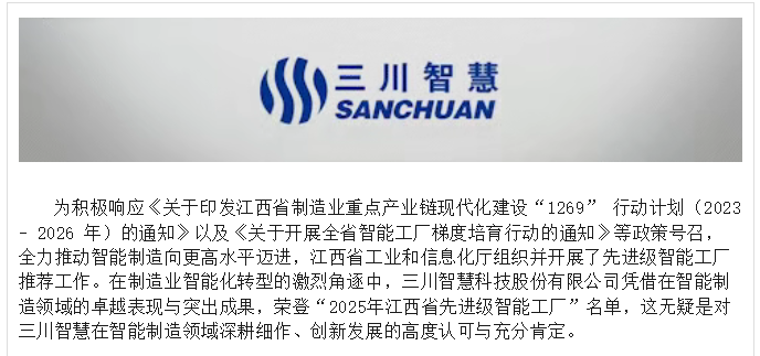 QQ20250616-084544.png