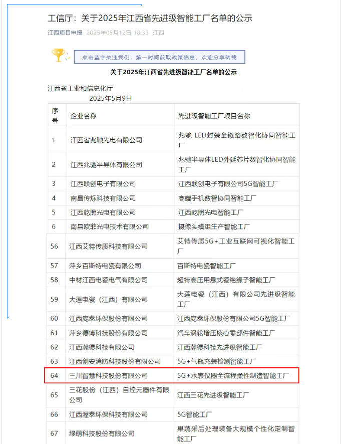 QQ20250616-084613.png