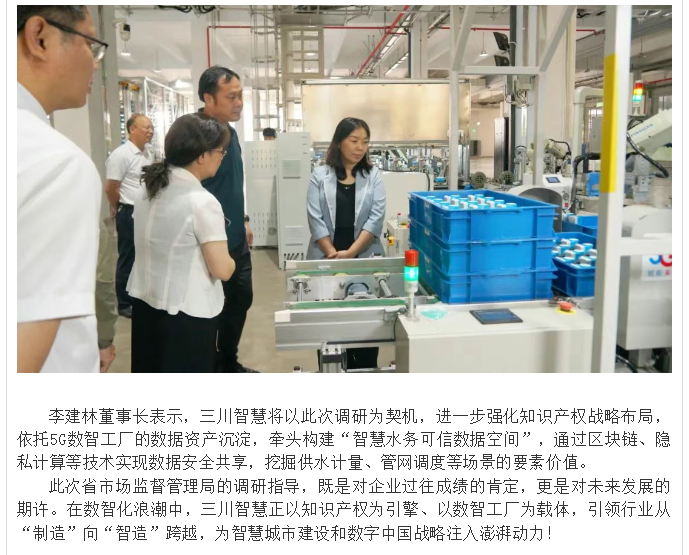 QQ20250616-090142.png